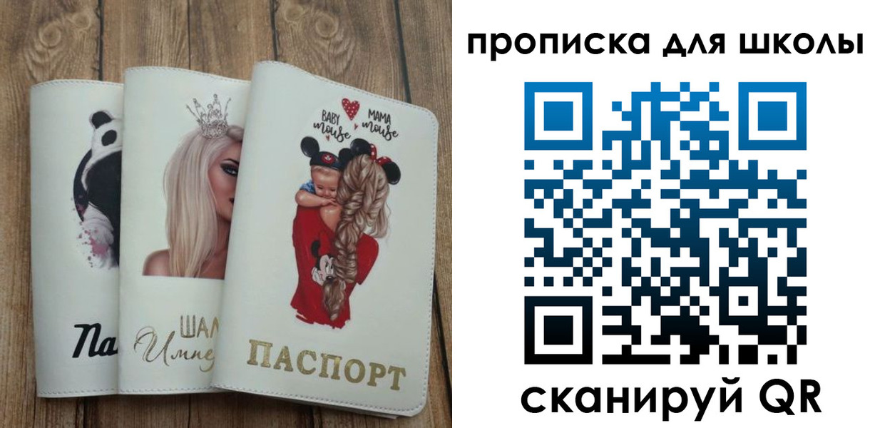 временная регистрация законно в Калаче-на-Дону
